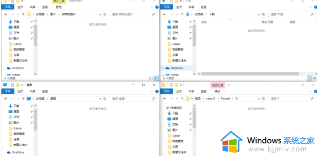 win10电脑分成四个独立屏幕怎么操作_win10系统如何实现多屏操作