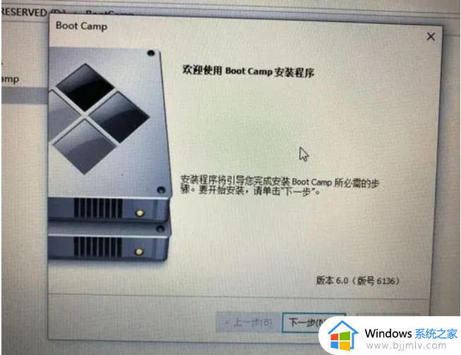 bootcamp安装win10拷贝文件出错怎么办 bootcamp装win10拷贝安装文件出错处理方法