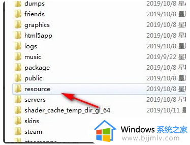 steam创意工坊下载的东西在哪_steam创意工坊下载在哪个文件夹