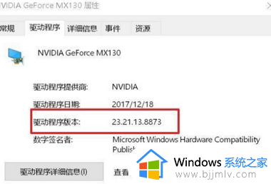 nvidia控制面板拒绝访问无法应用选定的设置到您的系统怎么解决