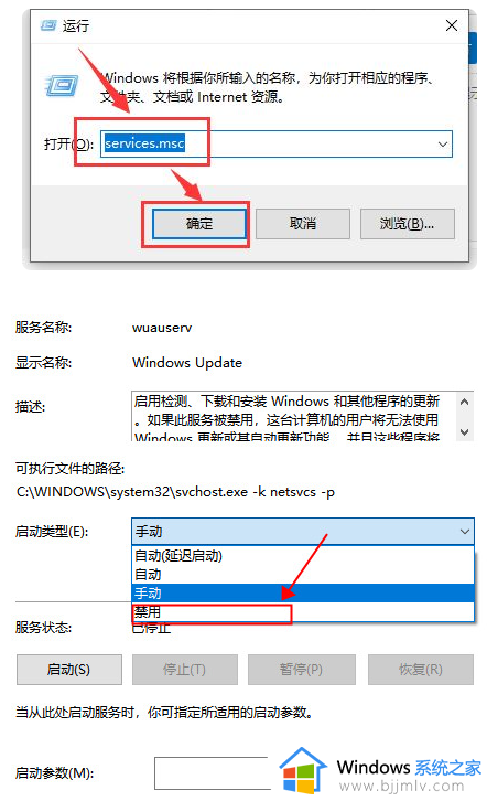 win10微软商店下载错误怎么办_win10微软商店下载出现错误处理方法