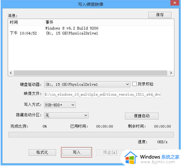 8gu盘可以做win10系统盘吗_重装系统win10要多大的u盘启动盘