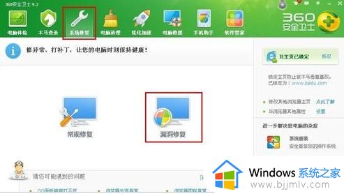 win10蓝屏重启怎么办_轻松搞定win10蓝屏重启问题