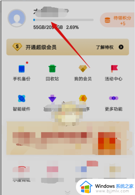百度网盘7天免费会员2023大全_2023年百度网盘7天免费会员在哪领取