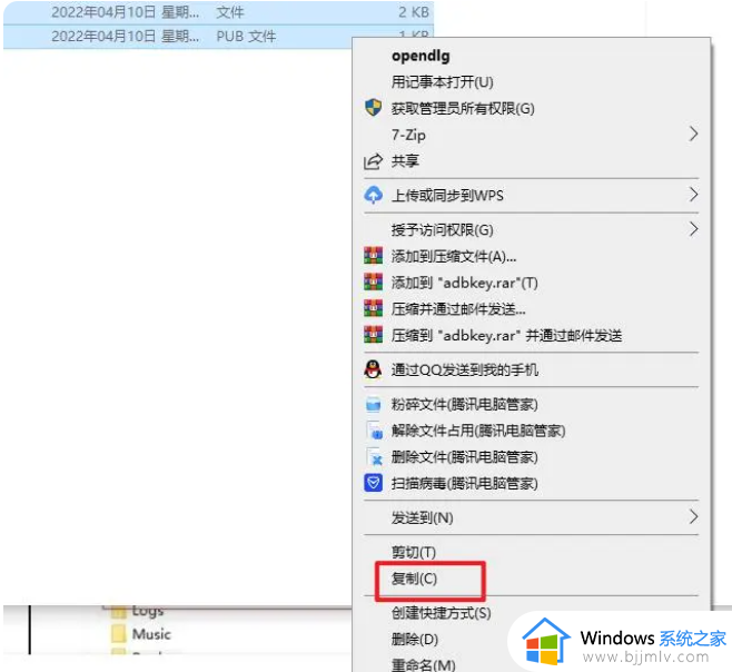 dnf技能补丁放在哪个文件夹_dnf游戏技能补丁放在哪个位置
