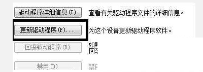 win10手柄驱动程序怎么安装_win10电脑手柄驱动安装教程