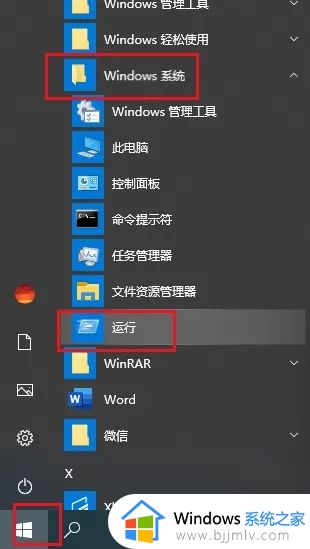 windows10端口占用怎么处理_windows10电脑端口占用怎样解决