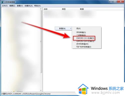 如何解决谷歌Chrome版本过低的提示_谷歌Chrome版本过低如何解决问题