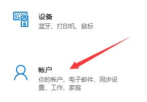 windows11本地账户怎么删除_如何删除windows11本地账户