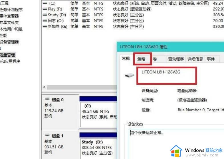 dnf内存占用90以上怎么解决win10_win10玩dnf内存占用过高解决步骤