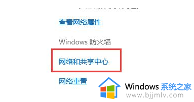 0x00000bcb完美解决win11图文教程_win11共享错误0x00000bcb最新解决