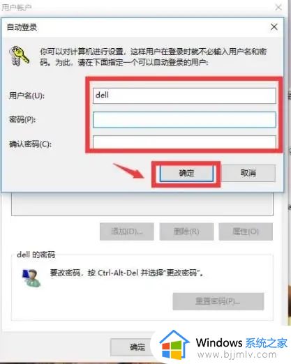 win10pin码删除是灰色的怎么办_win10删除pin码删除键是灰色的如何解决