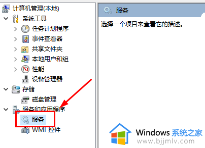 system占用cpu过高怎么回事_解决system占用cpu过高的方法