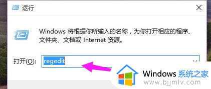 system占用cpu过高怎么回事_解决system占用cpu过高的方法