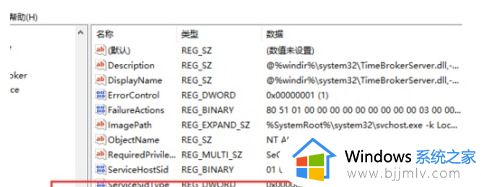 system占用cpu过高怎么回事_解决system占用cpu过高的方法