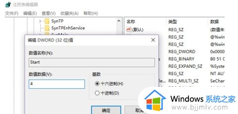 system占用cpu过高怎么回事_解决system占用cpu过高的方法