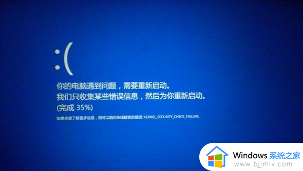 ntdll.dll蓝屏故障怎么解决 电脑蓝屏ntdll.dll的解决方法