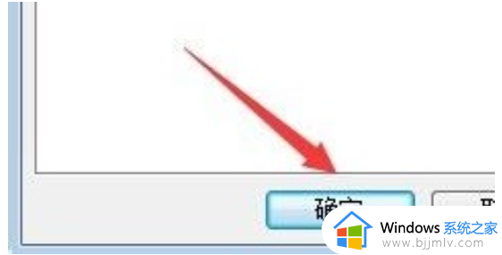 windows7更改桌面存储位置设置方法_windows7的存储设置在哪里