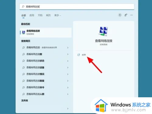 win11无法上网却能登录微信怎么解决 win11为什么无法上网但还能登录微信