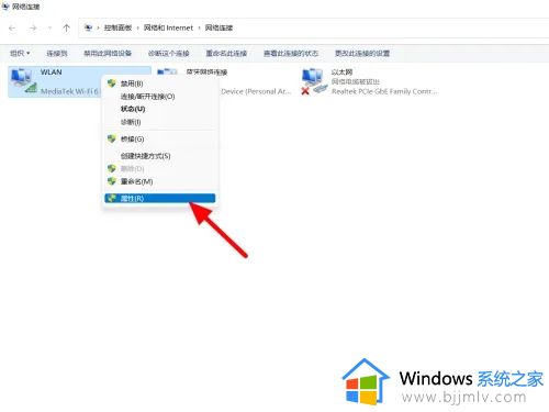 win11无法上网却能登录微信怎么解决_win11为什么无法上网但还能登录微信