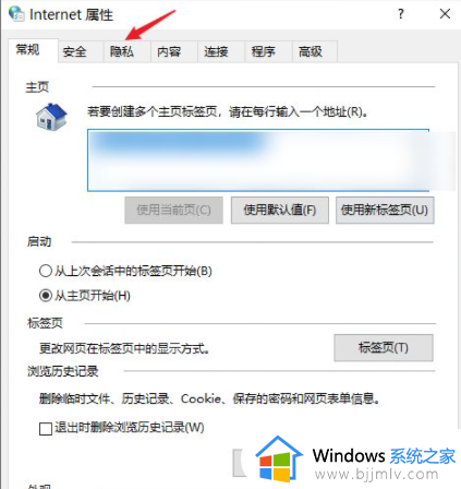 如何关闭Win10烦人的广告弹窗_解决Win10烦人广告弹窗的方法