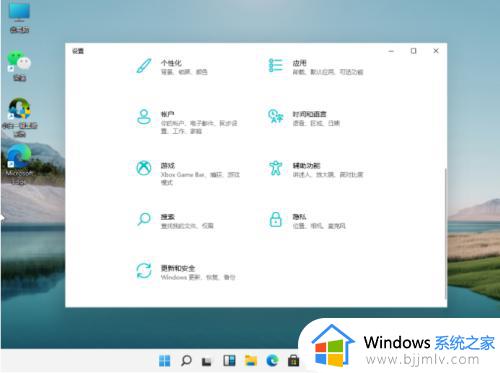 windows11过期了怎么激活_win11许可证即将过期的解决教程