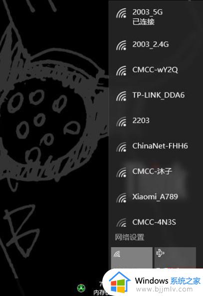 win10wifi连不上怎么办_如何解决win10无法连接wifi