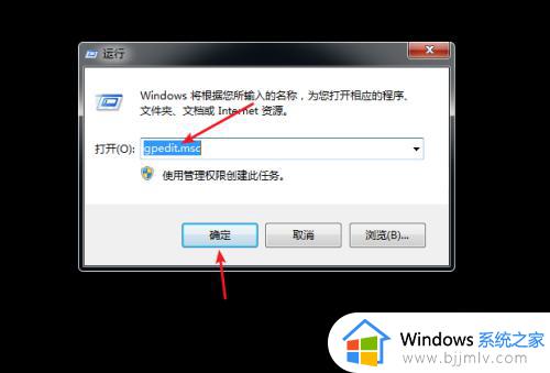 win7任务管理器灰色打不开怎么办_如何解决win10无法调出任务管理器