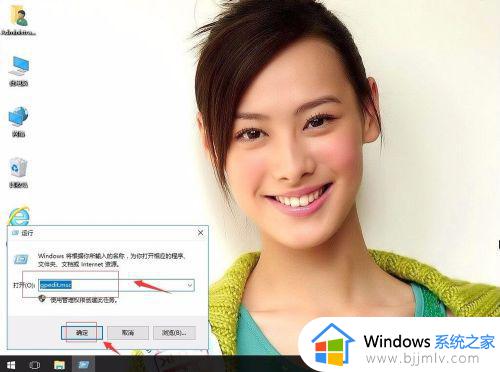 windows无法访问c盘怎么办_windows无法访问c盘的解决教程