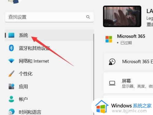 windows11自动锁屏时间设置步骤 windows11怎么设置自动锁屏时间