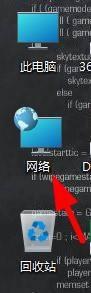 win11怎么添加快捷方式网络连接_win11怎么创建桌面网络连接快捷图标