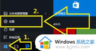 win10出厂设置在哪里 win10怎么恢复出厂设置