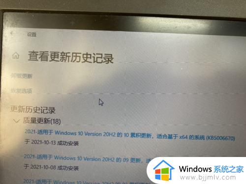 windows无法连接到共享打印机0x0000011b如何处理