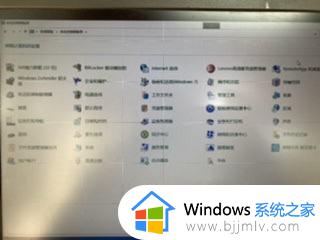 windows无法连接到共享打印机0x0000011b如何处理