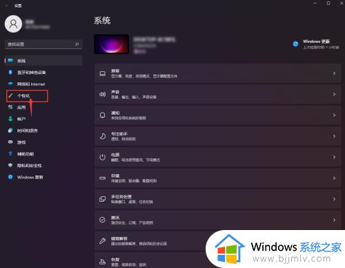 windows11怎么关闭搜索栏_windows11任务栏中的搜索框如何关闭