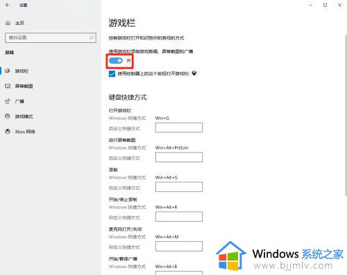 xbox账号怎样绑定steam账号_xbox账号绑定steam账号设置教程