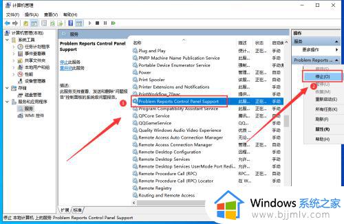 win10电脑屏幕一直闪烁怎么解决_win10屏幕老是闪怎么办