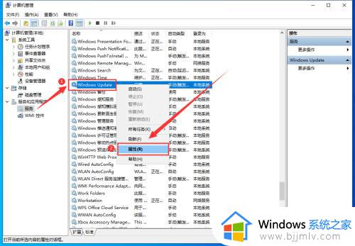 win10电脑如何关闭自动更新系统_win10怎么关闭自动更新