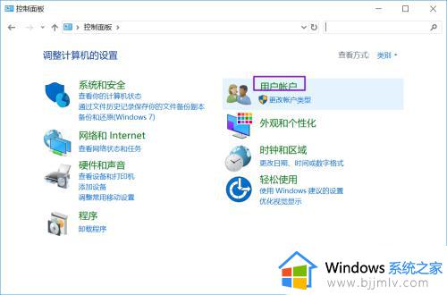 win10电脑如何更改用户名字_win10怎么修改用户名