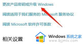 win7传递优化在哪里找_win7如何设置传递优化