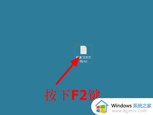 windows11怎么改后缀名 windows11文件后缀名如何修改