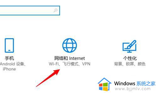 win10电脑网络共享怎么设置_win10如何设置网络共享