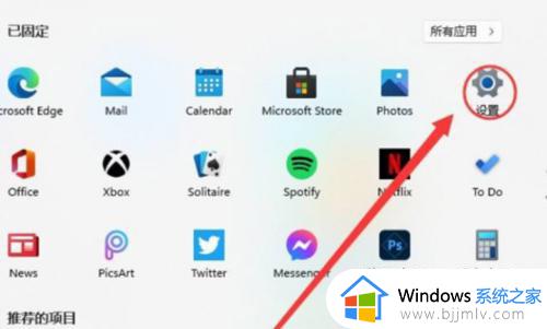 windows11局域网共享打印机怎么连接 win11连接共享打印机的方法