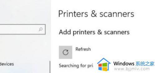 windows11局域网共享打印机怎么连接_win11连接共享打印机的方法