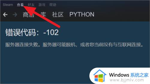 steam不同区可以家庭共享吗_steam怎么开启家庭共享服务
