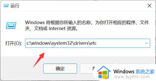 windows下如何打开hosts_windows中hosts文件怎么打开