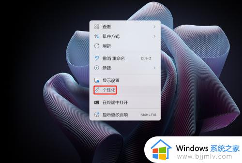win11的我的电脑怎么放在桌面上_win11如何添加我的电脑到桌面