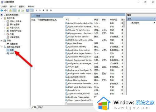 win10安全中心点击没有反应怎么办_如何解决win10安全中心点击没有反应