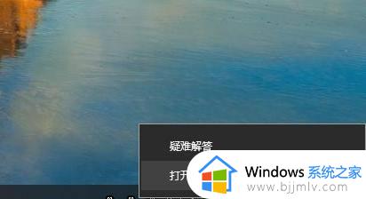 win10本地连接ip地址怎么设置_win10本地连接ip地址设置步骤