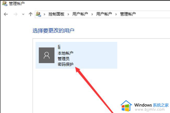 win10本地账号怎么改名_win10怎么更改本地账户名称